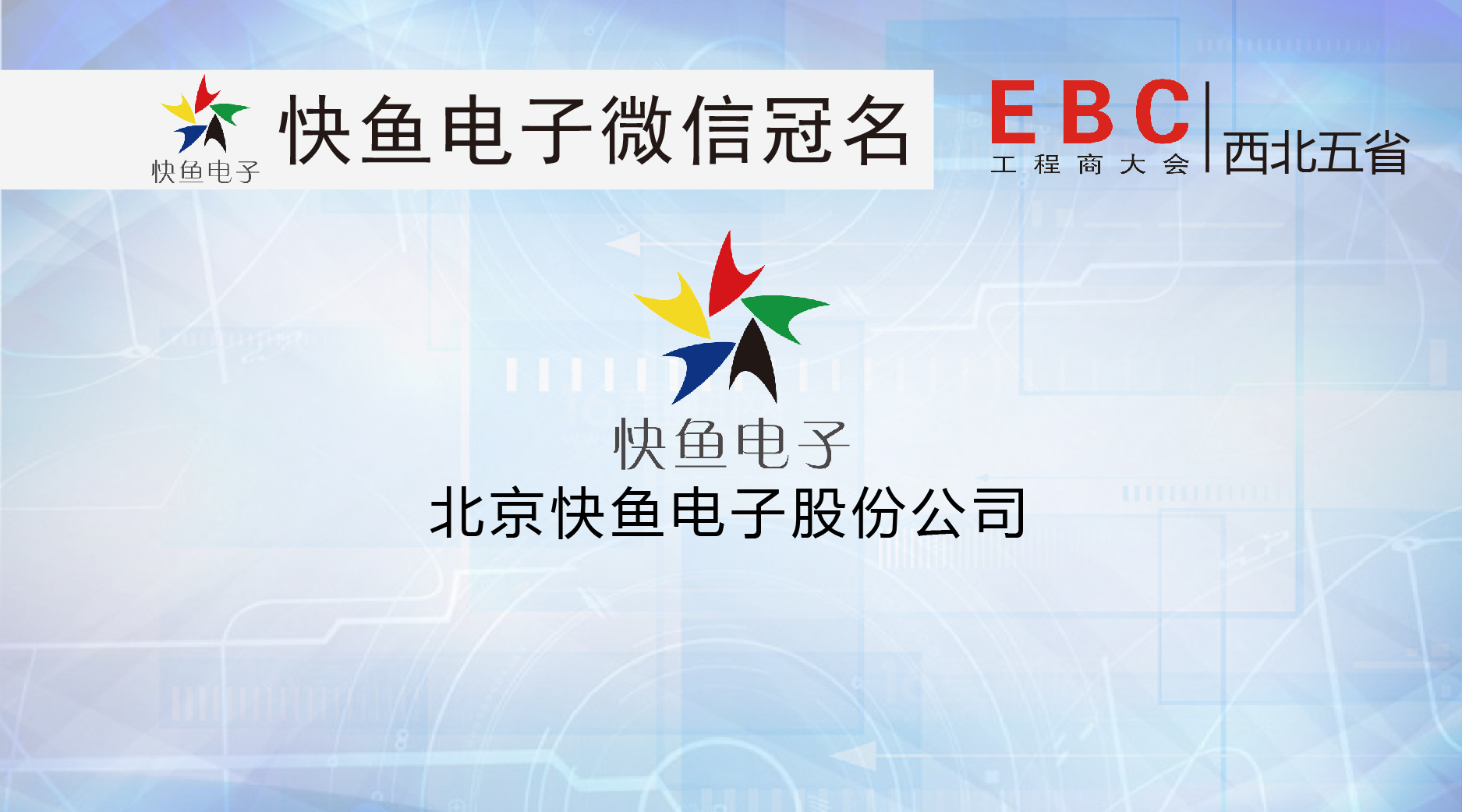 ���~(y��)����c����s����EBC���(hu��)��