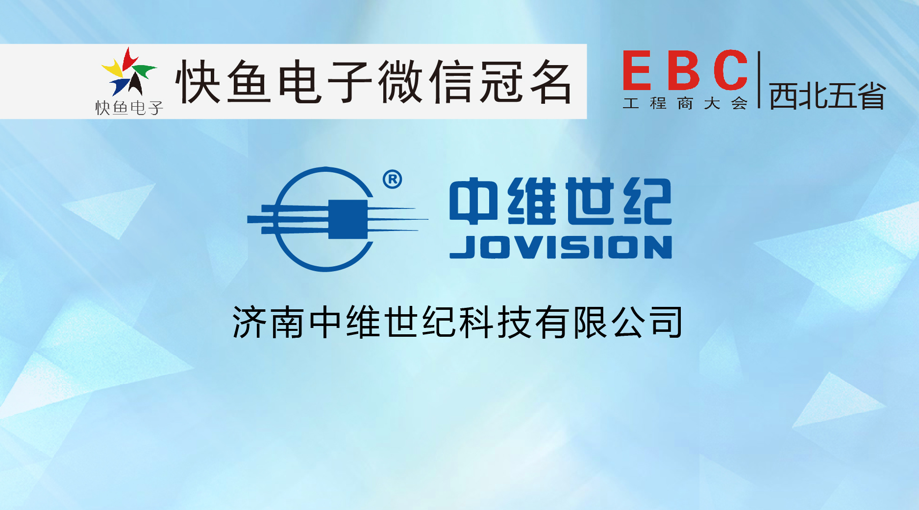 ����EBC���(hu��)���оS���o(j��)������4.19�՜�(zh��n)�r(sh��)�_(k��i)ʼ��