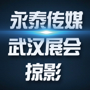 ��̩��ýȫ��(gu��)Ѳչ������hվ��