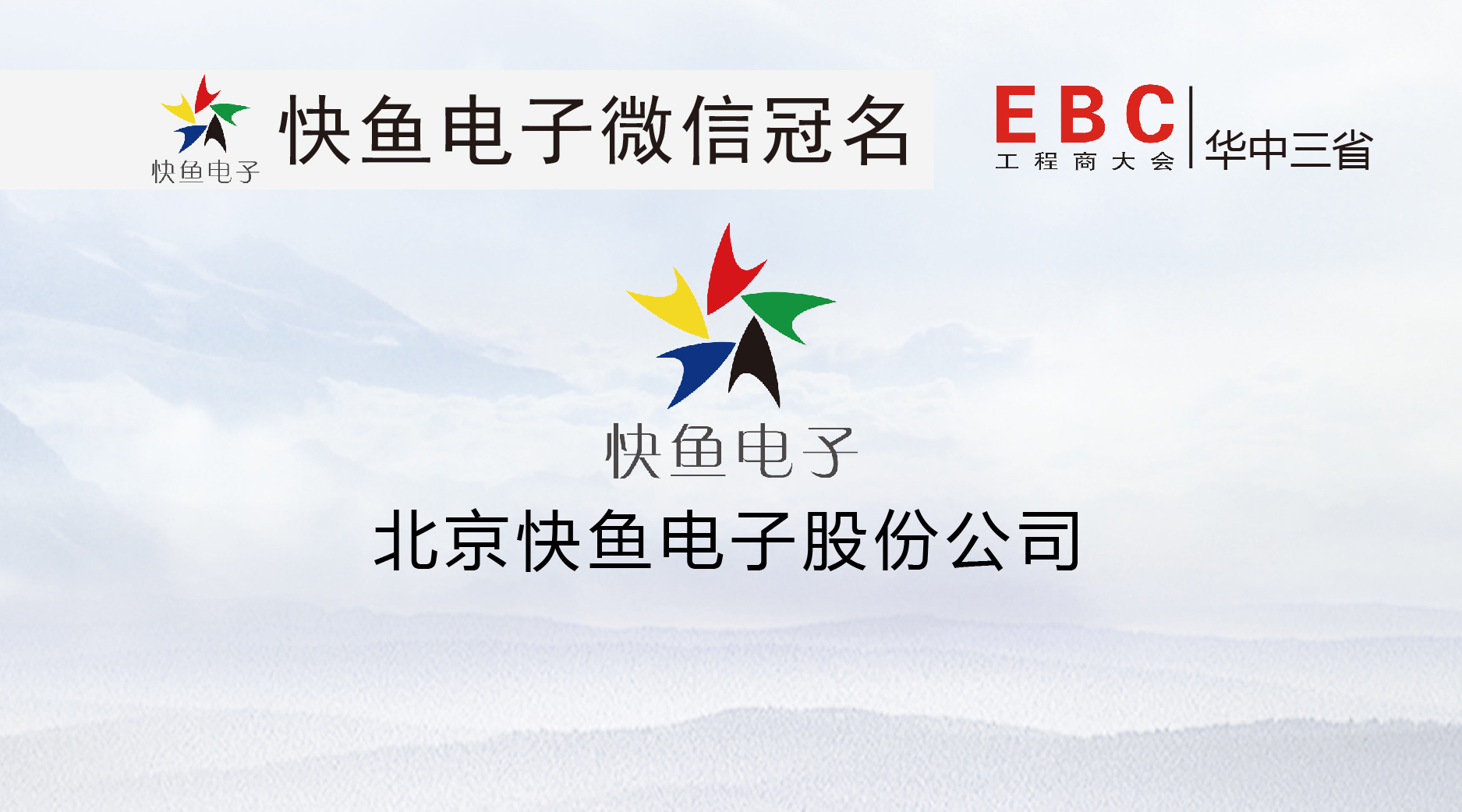 ���~����c����s�L(zh��ng)ɳEBC���(hu��)��