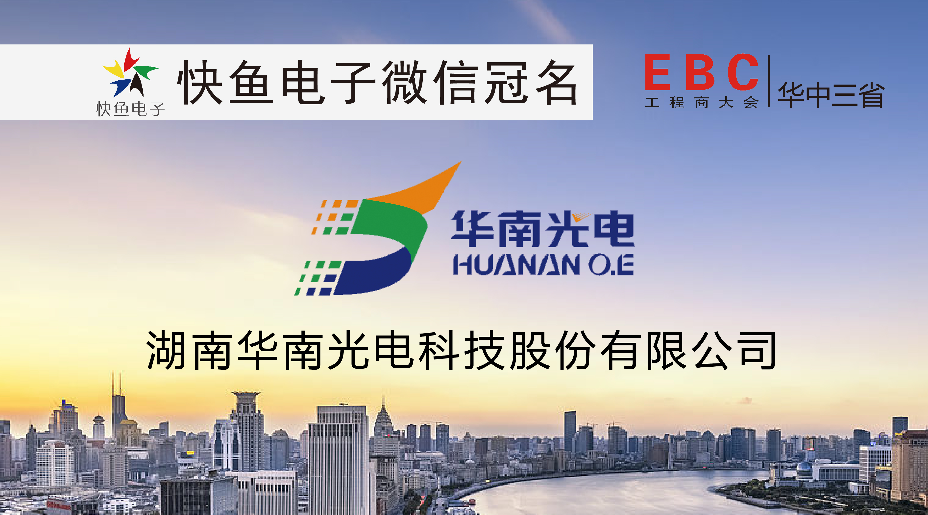 ���A�Ϲ�늡��LɳEBC������҂���Ҋ��ɢ��