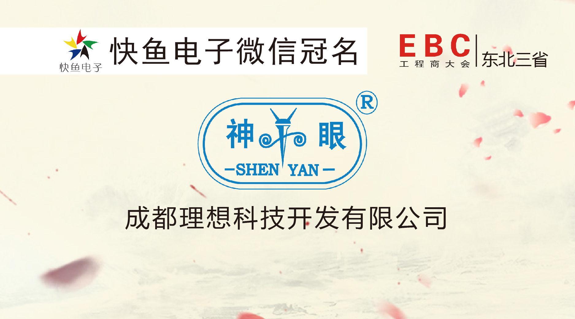 ���ɶ����롿�L��EBC�������������һ������