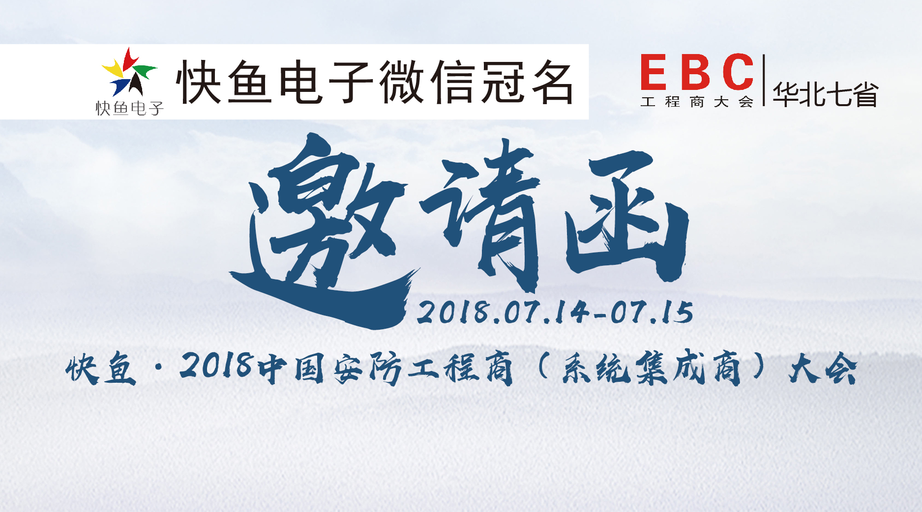 ��EBC���(hu��)����һվ���򱱾����l(f��)��