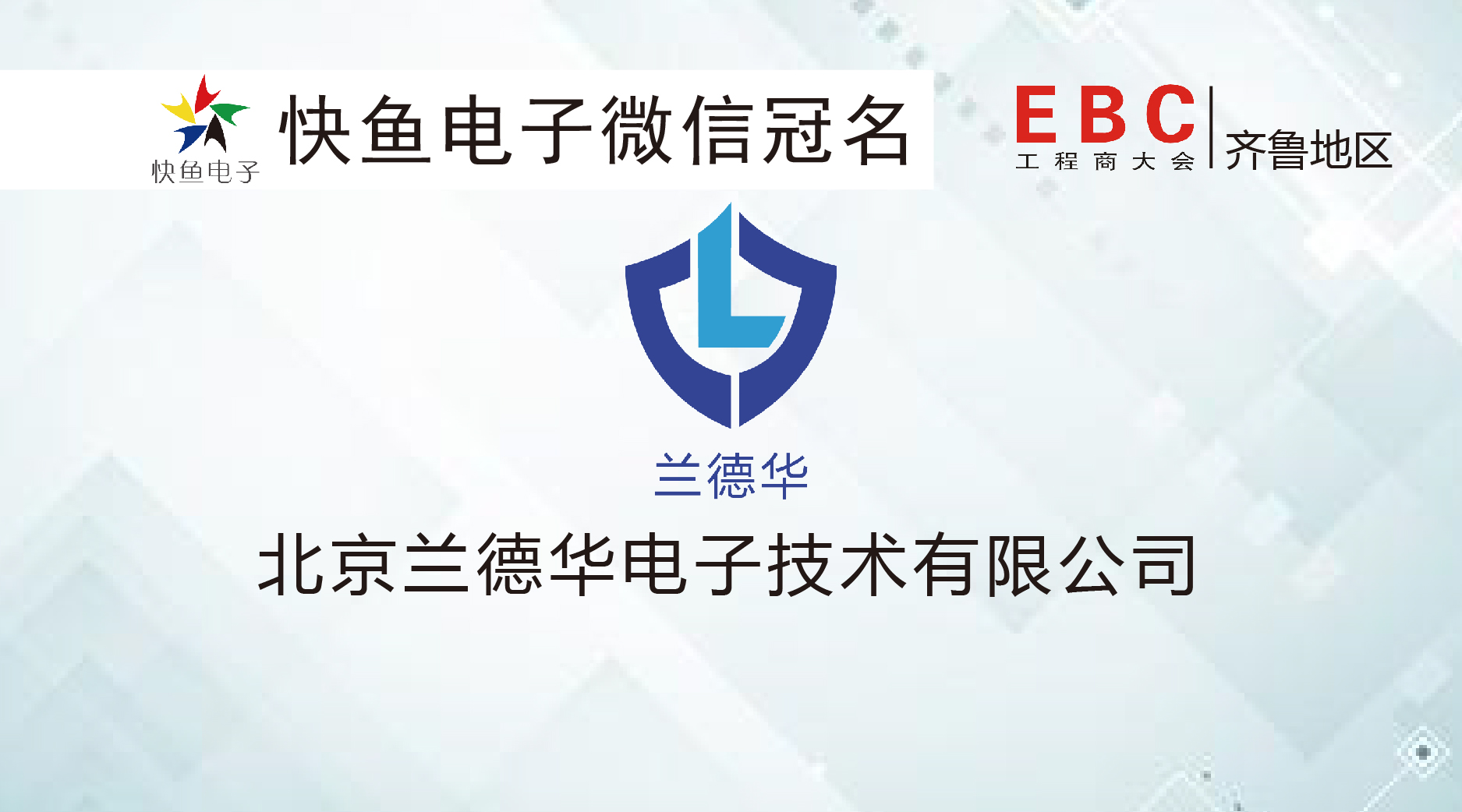 �m���A�c����s��(j��)��EBC���(hu��)��
