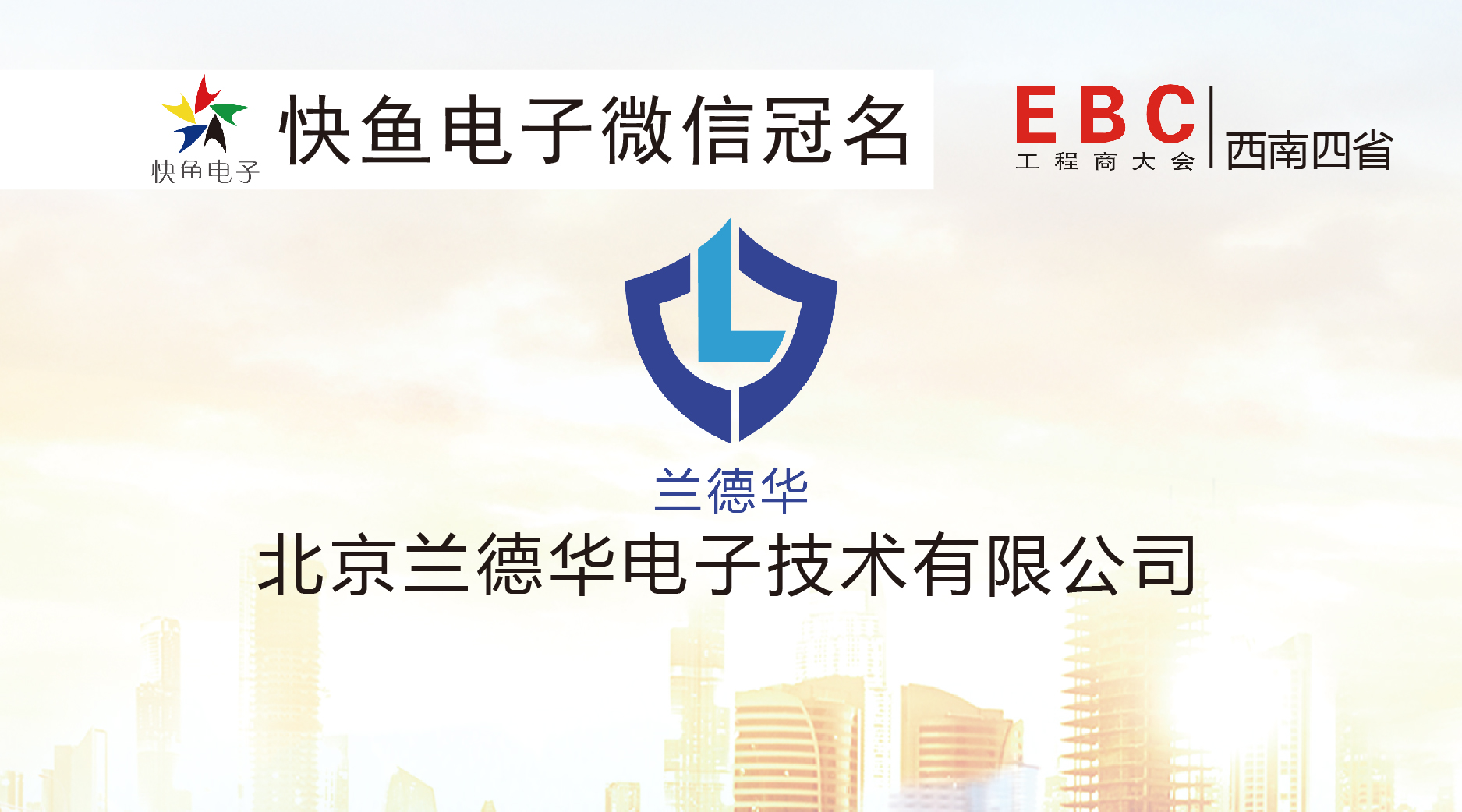���m���A������EBC�������Ҋ��ɢ��