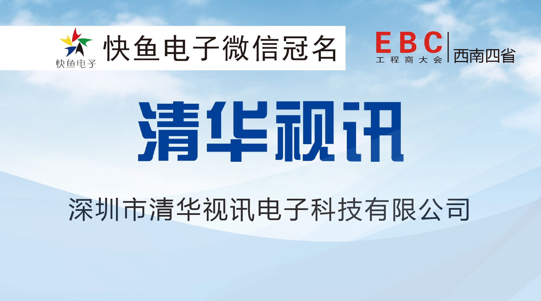 ������EBC�����AҕӍ��Ո����������