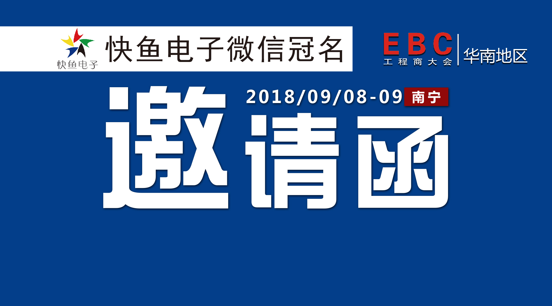 EBC���@�����ˣ���һվ���ό�����