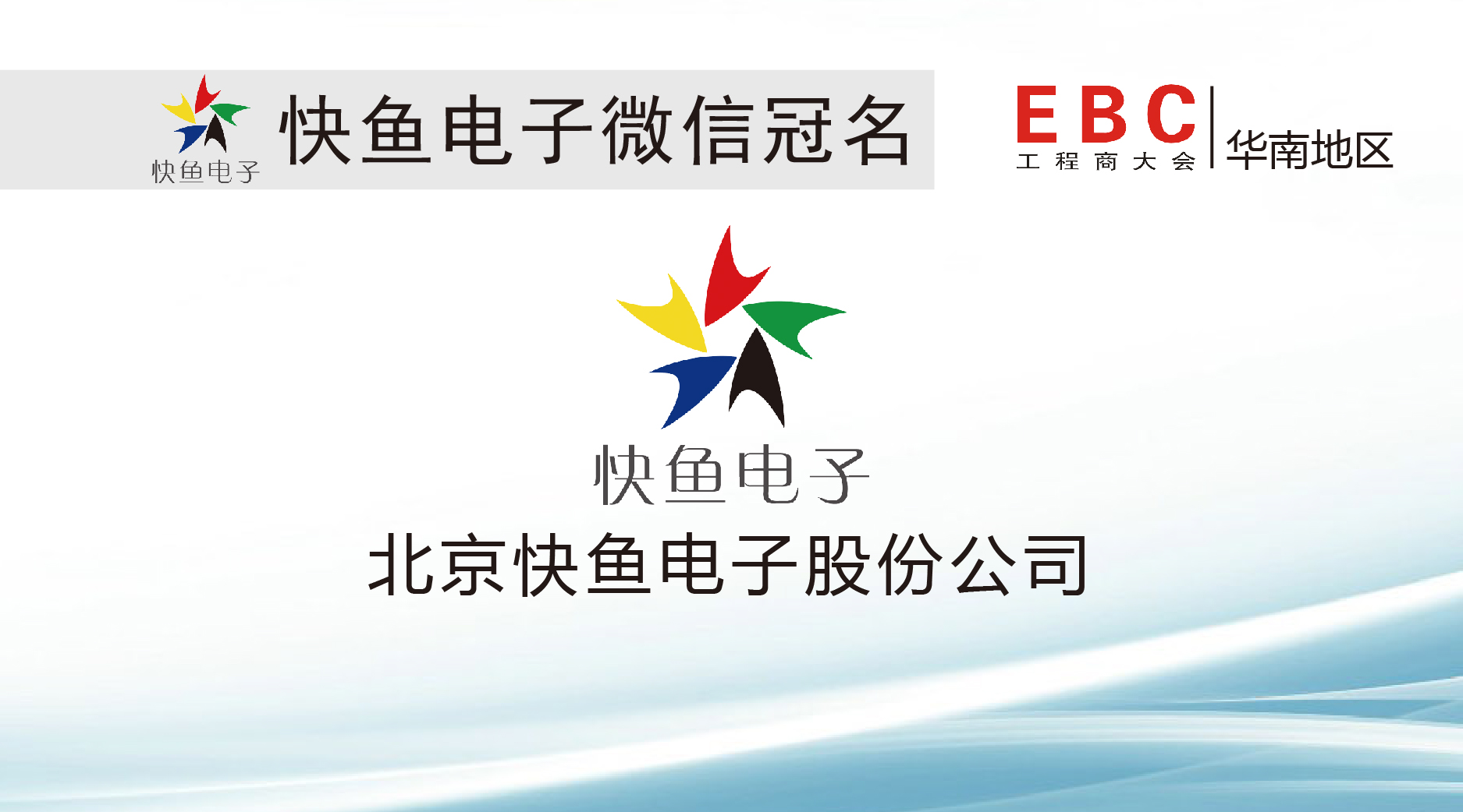���~����c����s�ό�EBC�����
