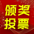 �\(ch��ng)���Ї�(gu��)�����ИI(y��)�C��(ji��ng)ʢ��-ͶƱ���(d��ng)����M(j��n)���У�����