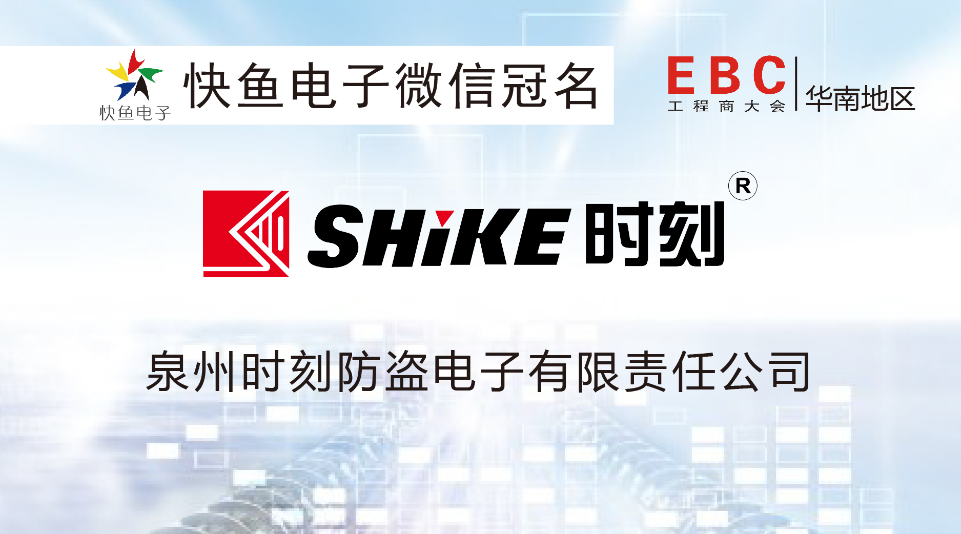 ��EBC���(hu��)�����r(sh��)�̜�(zh��n)����c����s�ό���