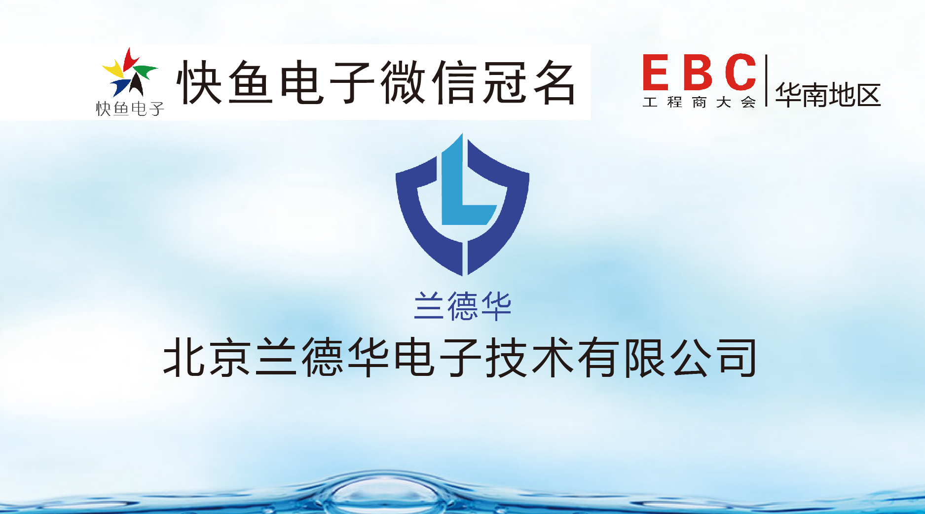 ���m���A���ό�EBC���(hu��)���҂���Ҋ(ji��n)��ɢ��