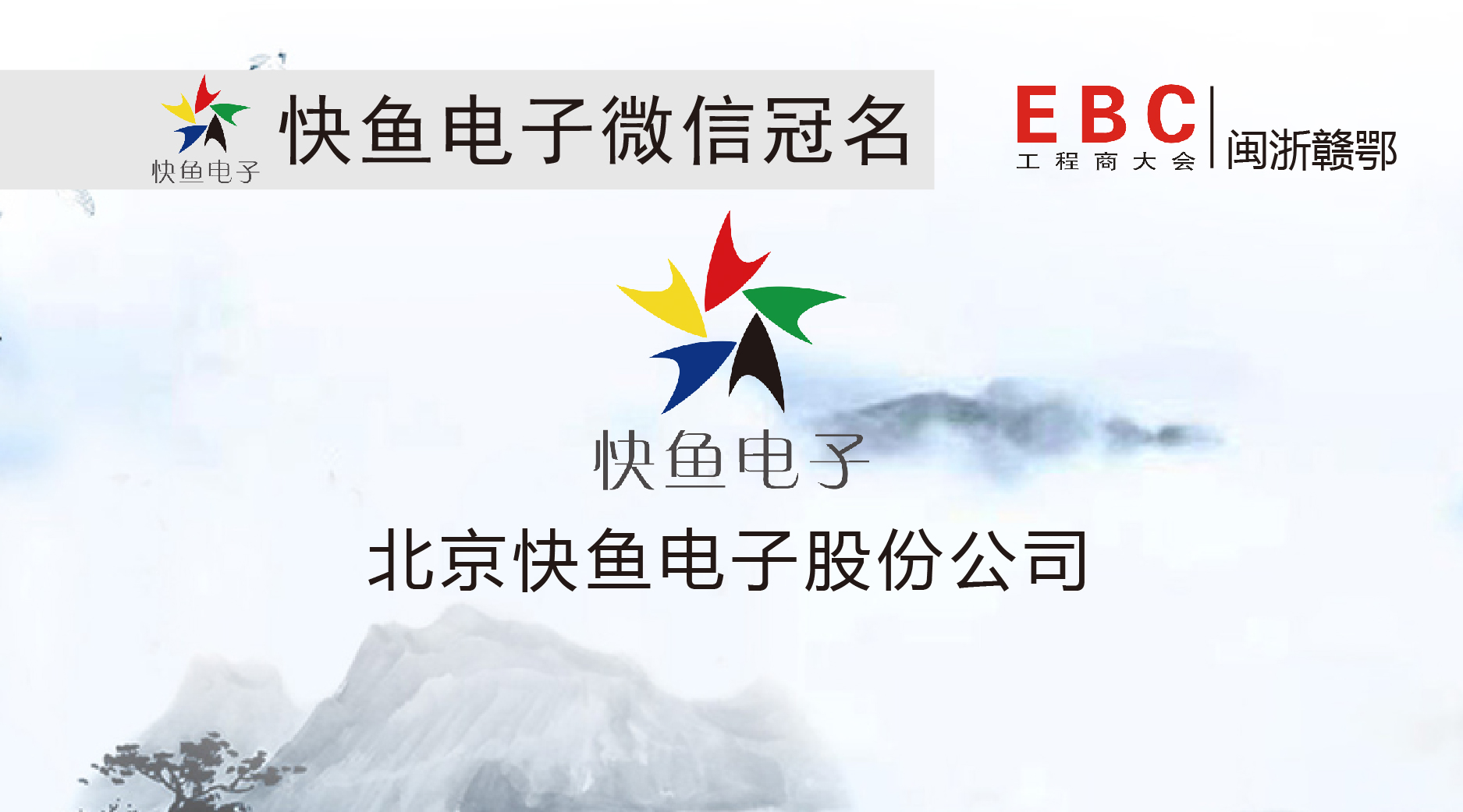 ���~����c����s�ϲ�EBC�����
