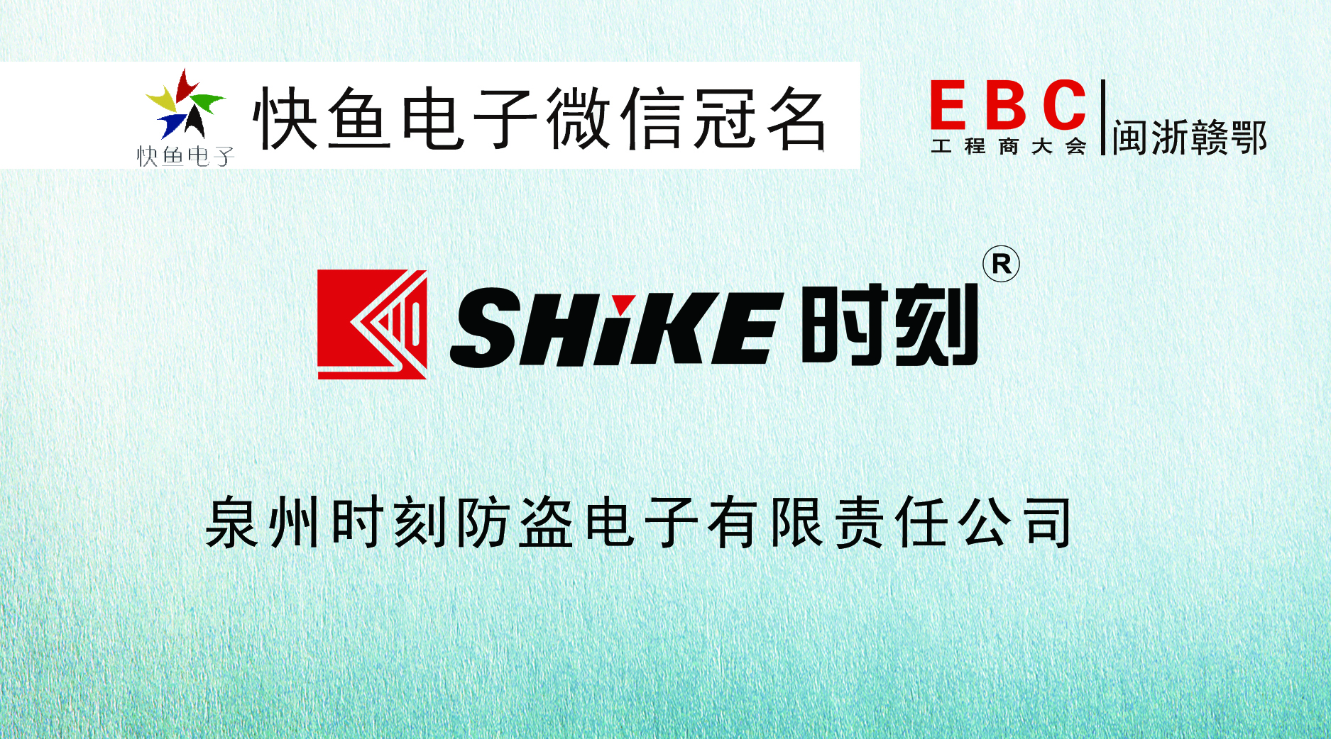 ��EBC��������r�̜ʂ���c����s�ϲ���
