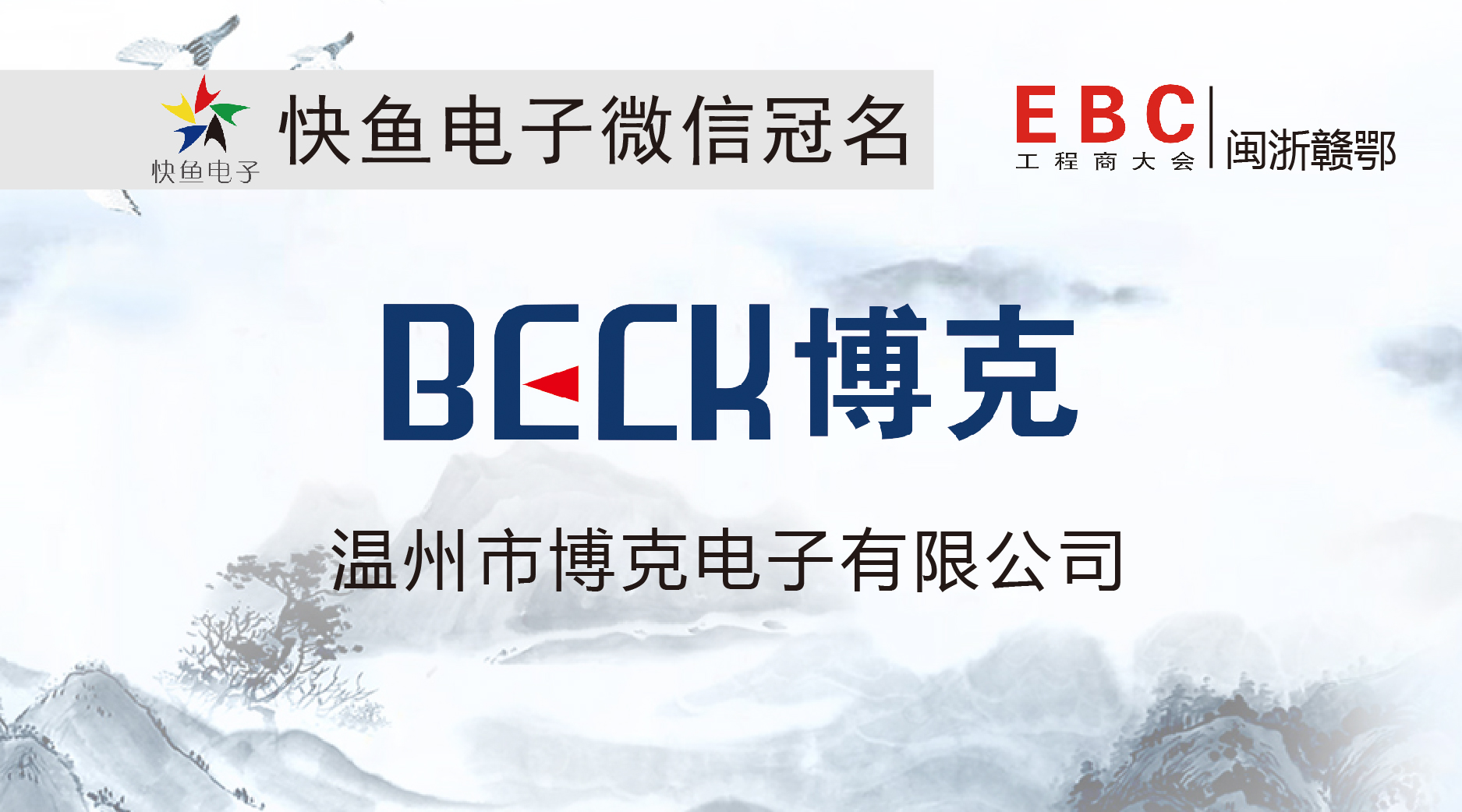���ݲ����c����s�ϲ�EBC�����