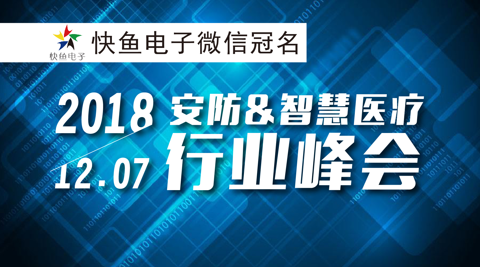 ��ݴ��l(f��)��2018����&�ǻ��t(y��)���ИI(y��)�������ʢ���_����
