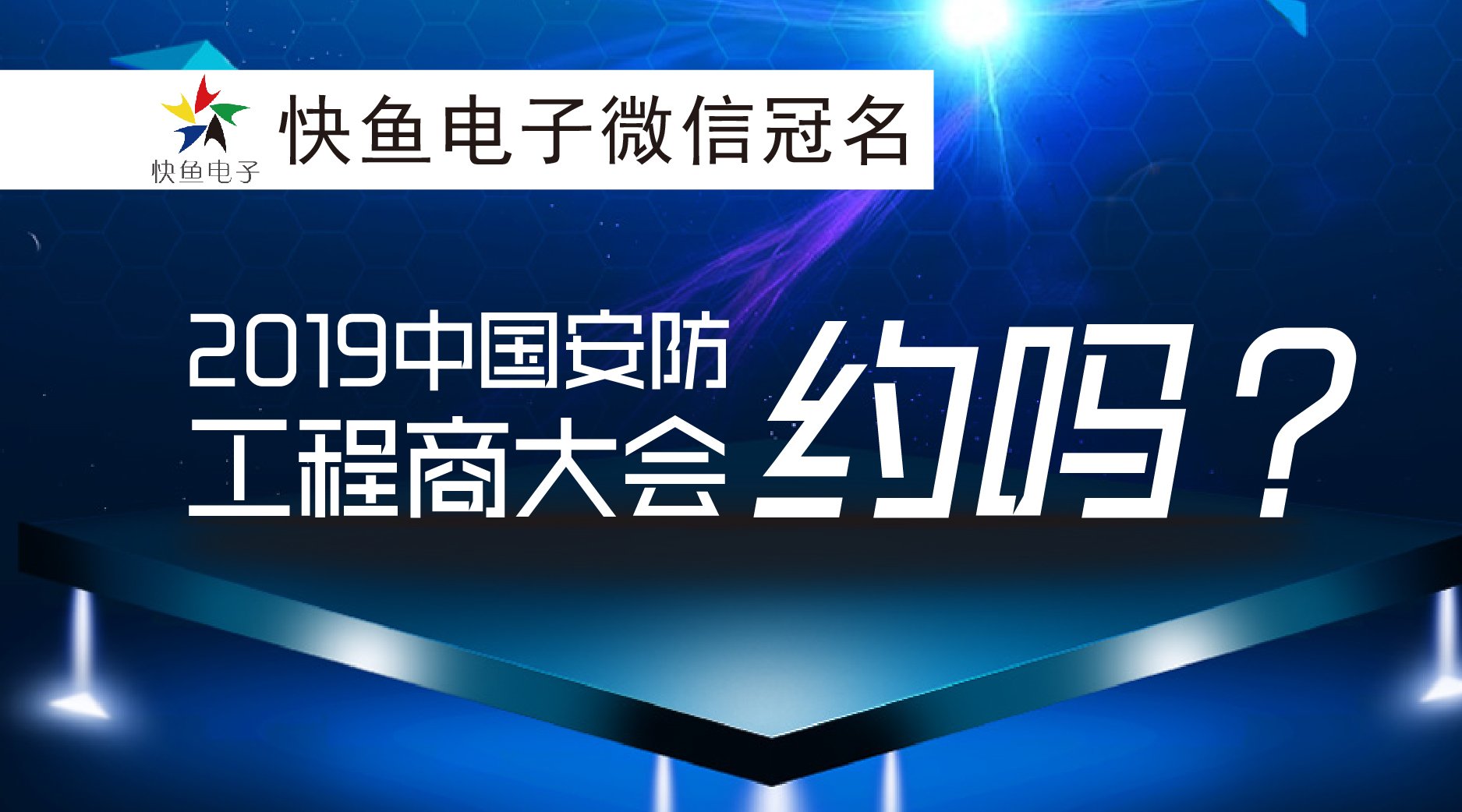2019��EBC����A(y��)�棡
