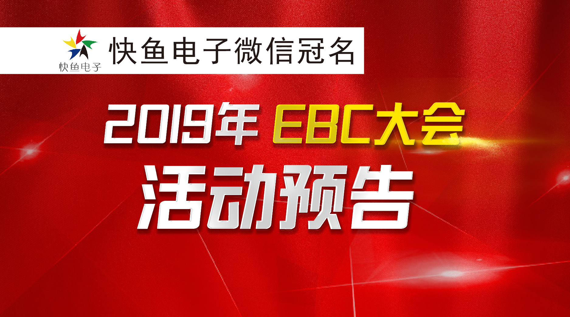 2019,Ո�i����̩��ý��