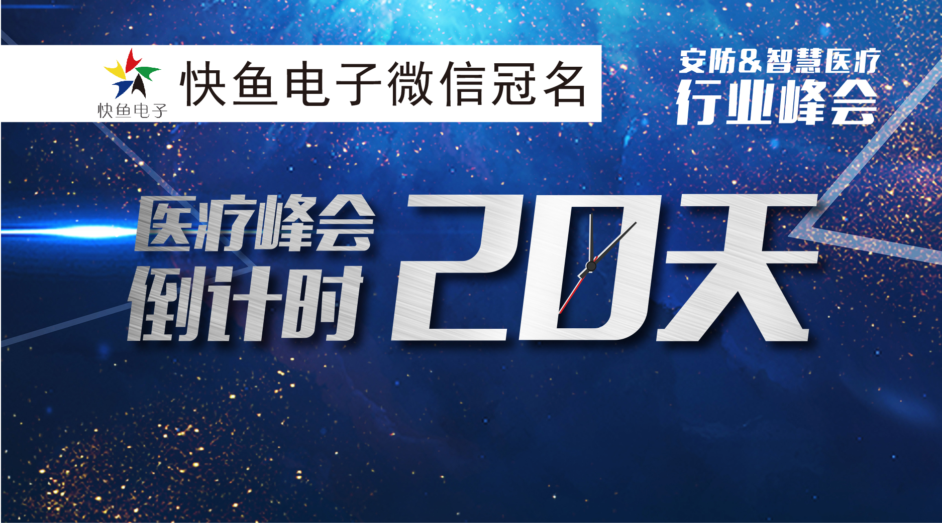 ��Ӌ�r20�죡2018����&�ǻ��t(y��)���ИI(y��)�������ʢ���_����