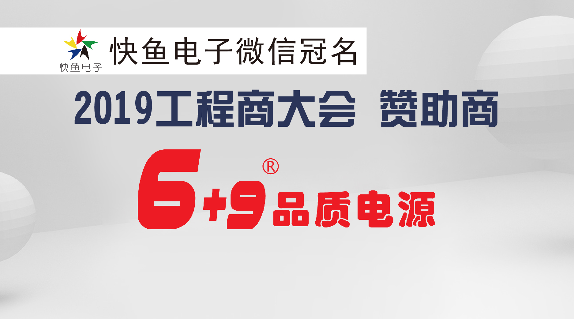 ��늿�ٝ��2019��EBC���Ї����������̴����