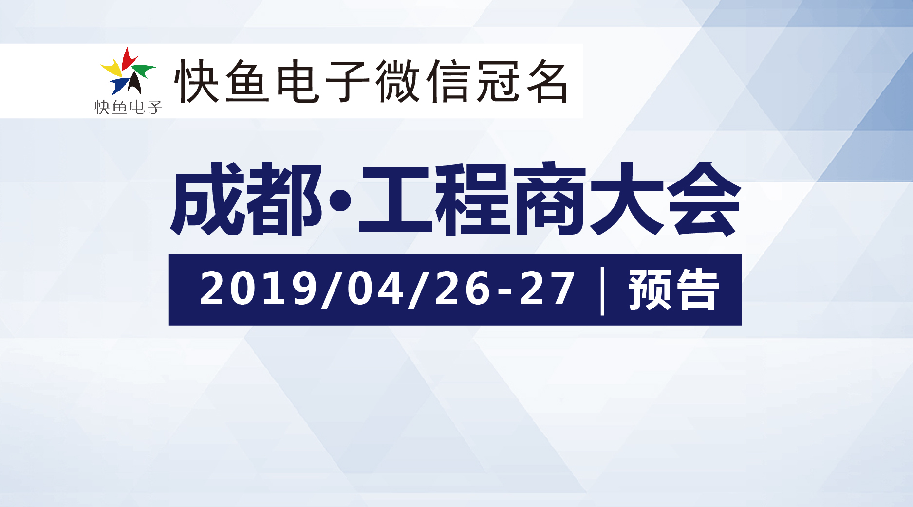 �ɶ�EBC����A�棡