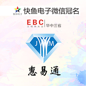 ����ͨ�c����s��hEBC���(hu��)��