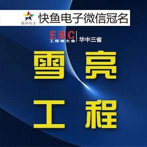��hEBC���(hu��)��؛����������������Ό�(du��)��ѩ�����̡���