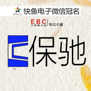 �Ϻ����Y���c����sʯ���fEBC�����