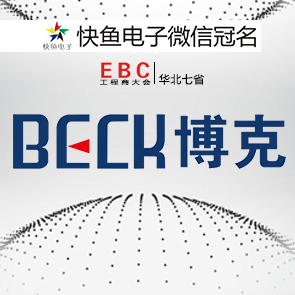 ʯ���fEBC������Ѳ��˴������ϣ�