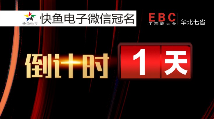 ��ʯ���fEBC����_Ļ����Ӌ�r1�죡! !
