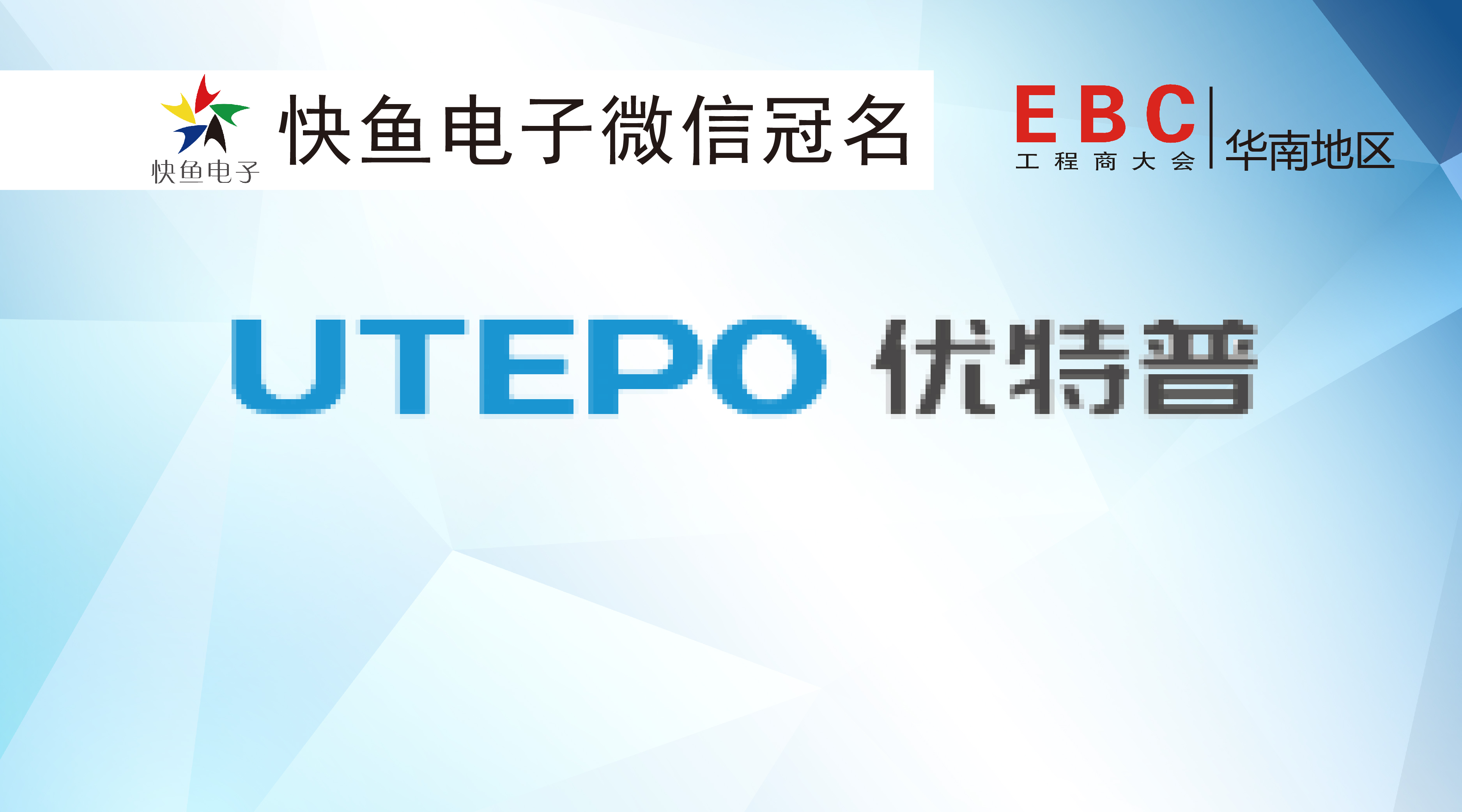 �c������һ�����M�V��EBC�����