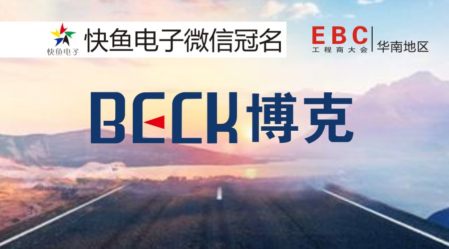 �V��EBC���|�ѡ����ˡ������ϣ�
