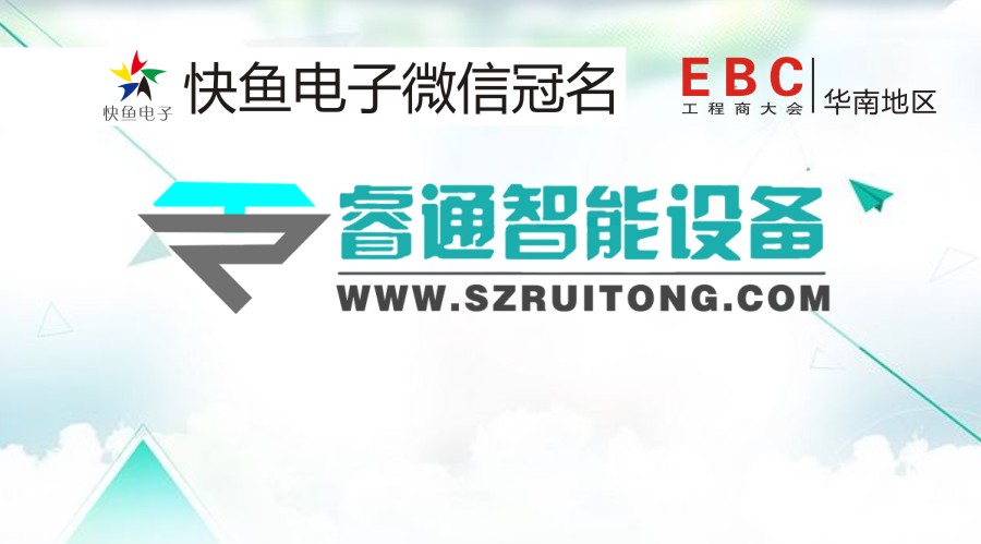 �V��EBC���|�ͨ���ܣ�����߅�İ�ȫ�ܼң�