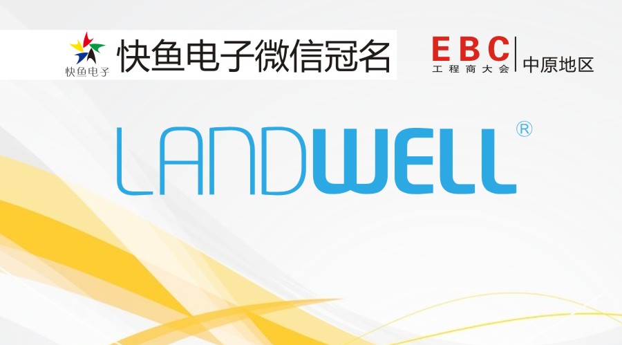 ��߀��֪�����m���A�s��ȥ2019����EBC���(hu��)��