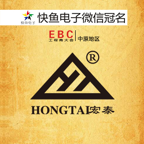 ���㽭��̩��������EBC�����