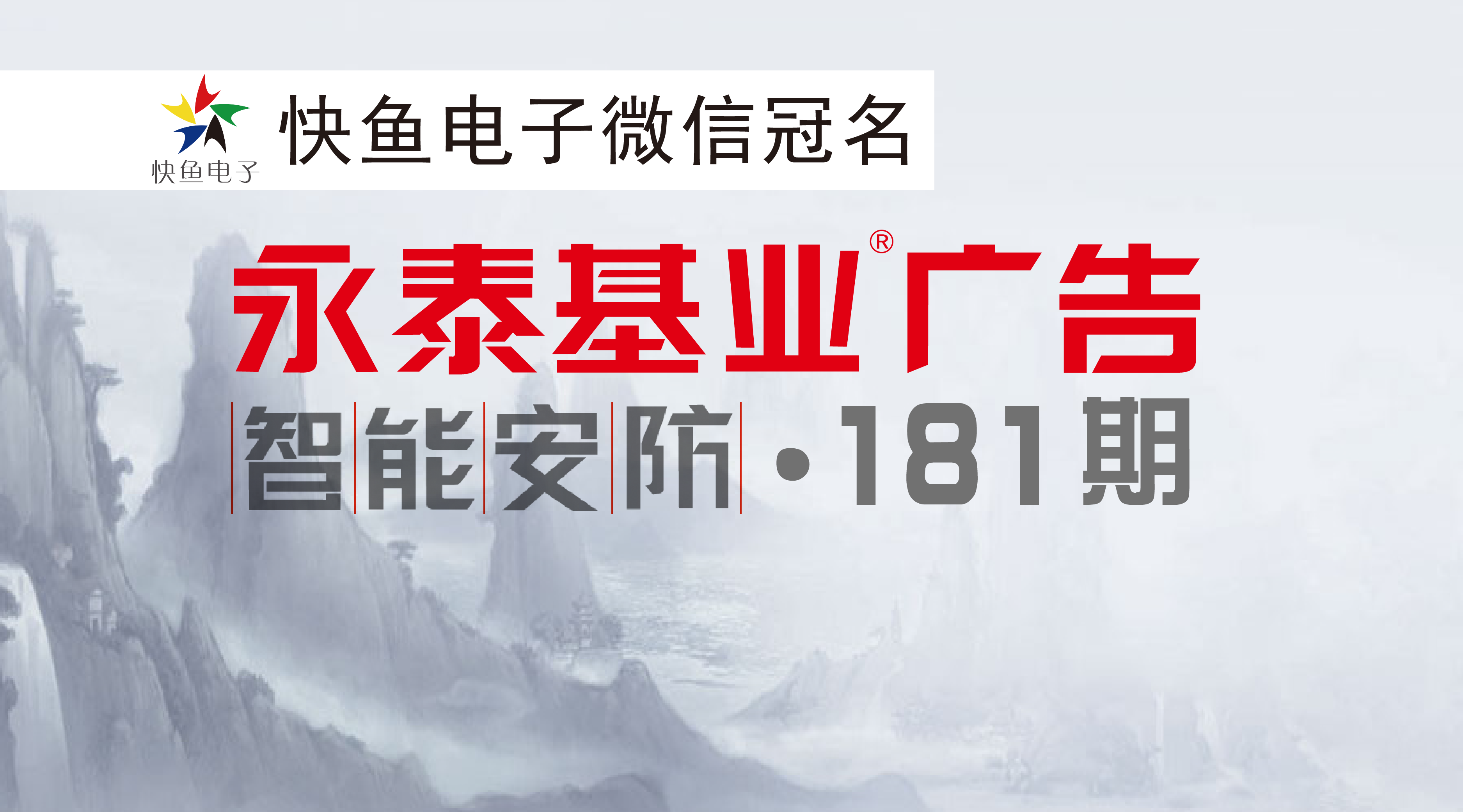 ����̩���I�V�� �� ���ܰ�������181�ڣ�