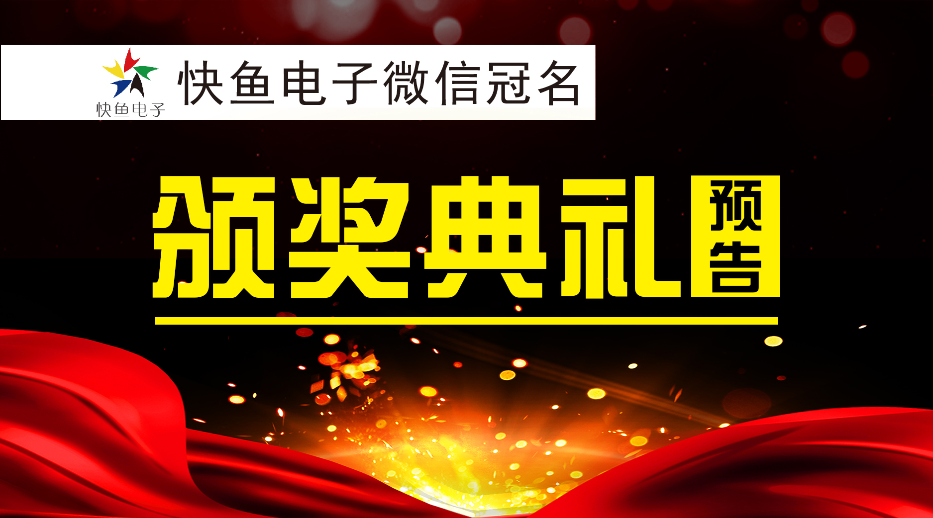 2019��ʮ�����C����Y�A�棡