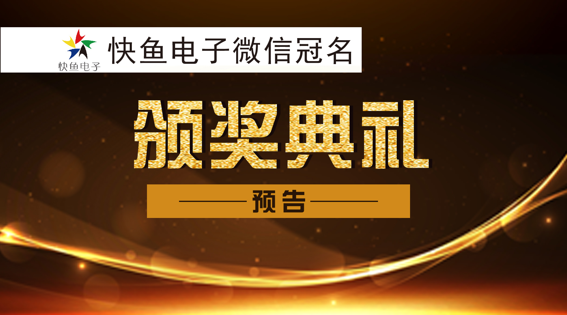 2019��ʮ�����C����Y�����_����