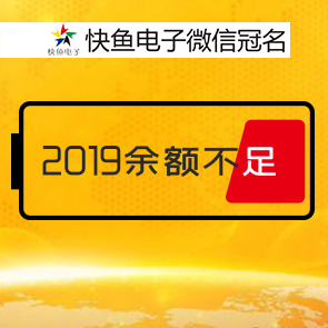 ���棡���2019���~���㣡
