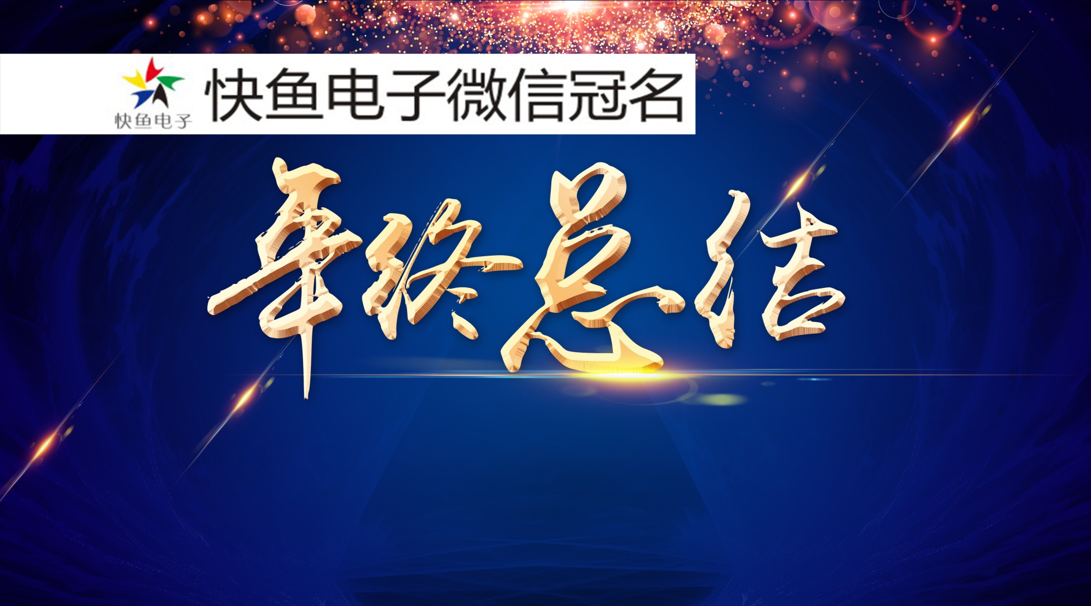Ո�z醣���̩��ý2019��ĩ���Y��