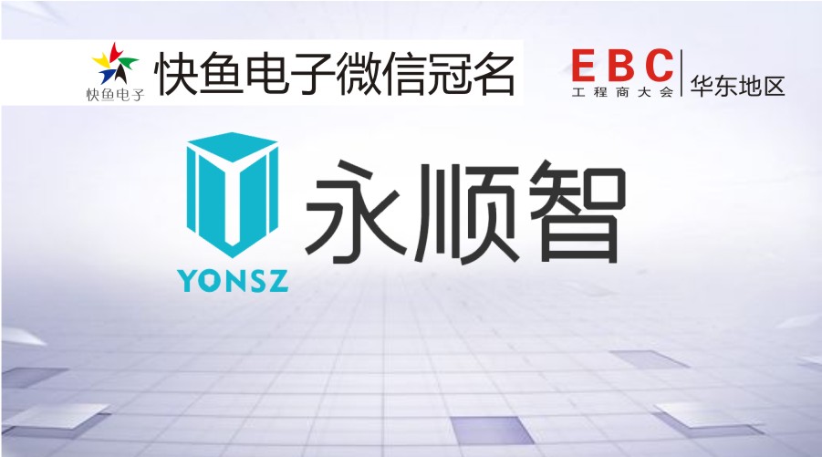 Ոע����2020EBC���������Ϣ���@����
