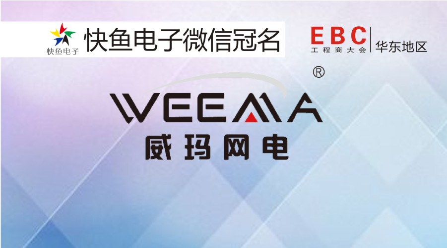 ��EBC������e���ˣ�����ͨ�����@����
