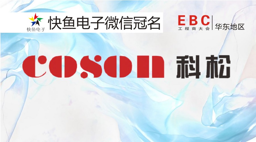 ���ϡ����ɡ�������һ��ȥ2020�A�|EBC�������
