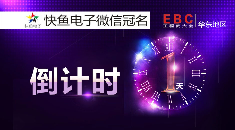 2020�A�|EBC���|��Ӌ�r1�죡��Ĳ�����������