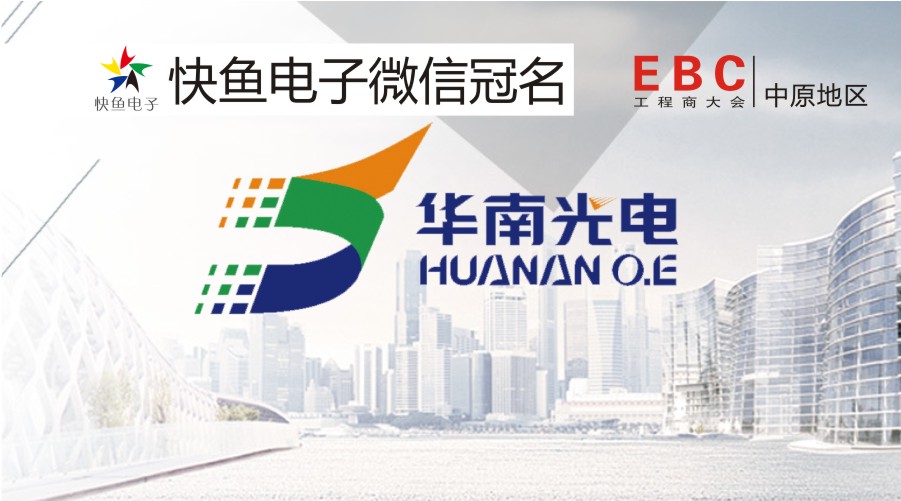 �A�Ϲ����������2020����EBC����������С���