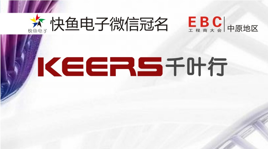 �촩����ǧ�~�С���ȥ2020����EBC�������