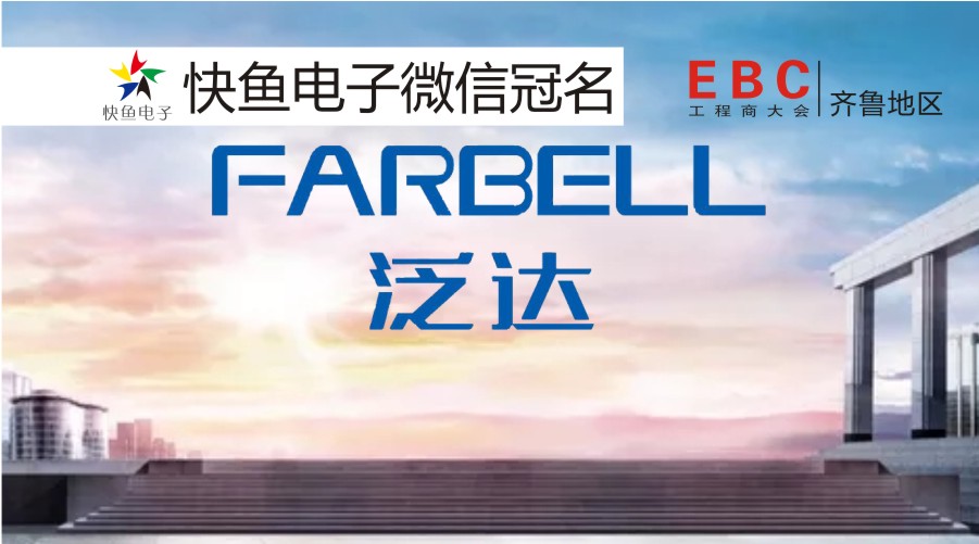 2020�R���؅^EBC���ٝ���̡������_���