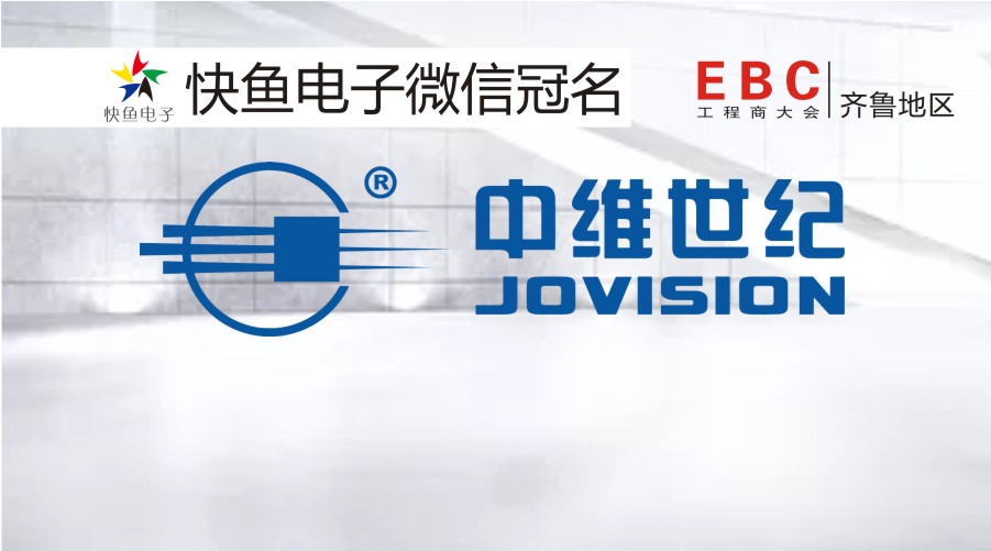 2020�R���؅^EBC���ٝ���̡����оS���o