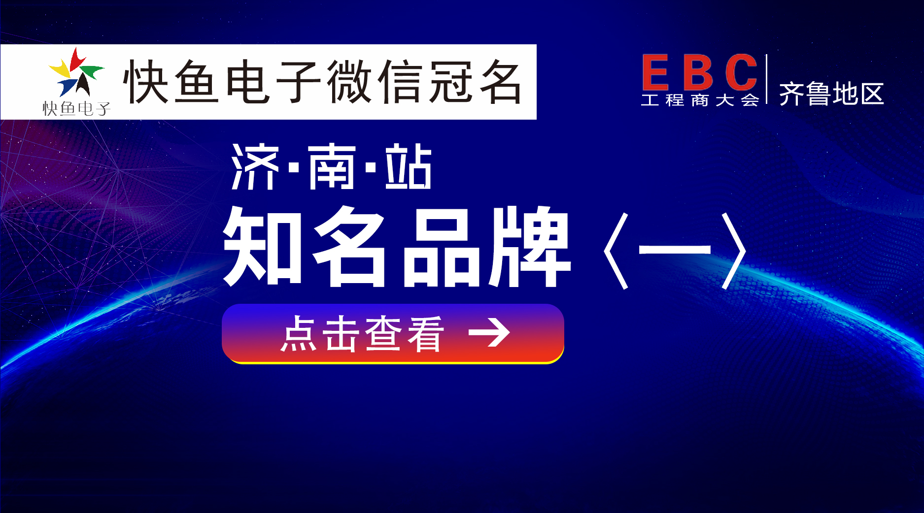 �R��EBC���|�����L���˵�Ʒ���̡���һ�����u��