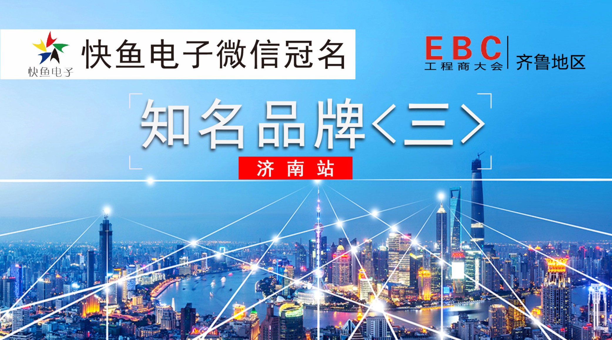 �R��EBC���|�����L���˵�Ʒ���̡����������u��