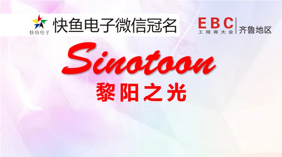 2020�R���؅^EBC���ٝ���̡������֮��